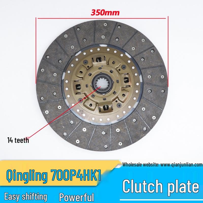 Isuzu Qingling 700P FTR 4HK1 Clutch Disc & Friction Plate for Air Brake