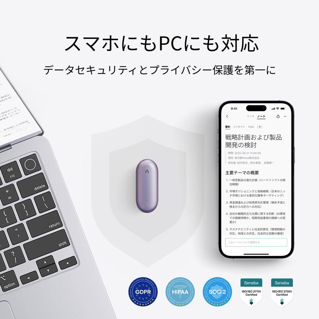 Plaud NotePin AI Voice Wearable Automatic Multidimensional Multimodal IC Utilizes Advanced AI Connects to Meeting Supports 112 20 Hours Continuous