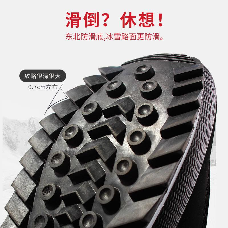 Large size winter cotton boots middle-aged and elderly thickened snow boots high-top casual men and women large cotton shoes non-slip and warm