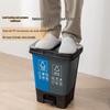 Handon 16L Pedal Waste Sorting Bin