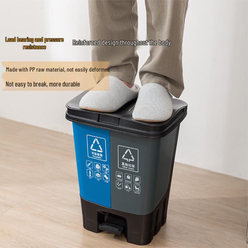Handon 16L Pedal Waste Sorting Bin