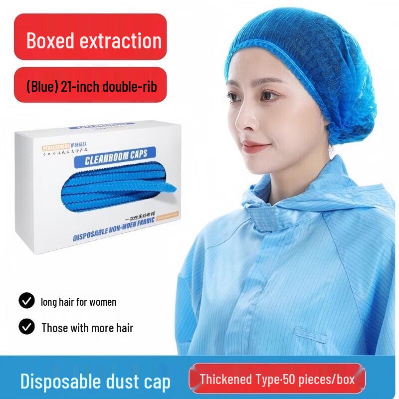Shengbilai Disposable Blue Thickened Hairnets