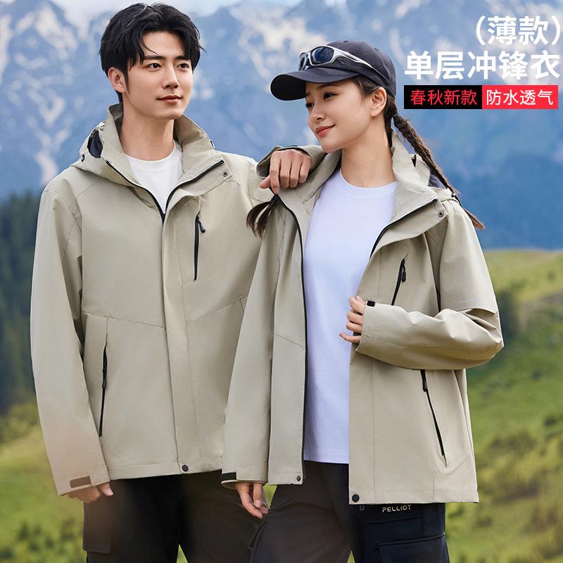 Outdoor Jacket Women's Down Jacket Three-in-one Jacket Men's Autumn and Winter Waterproof Tibetan Hiking and Cycling Mountaineering Clothing