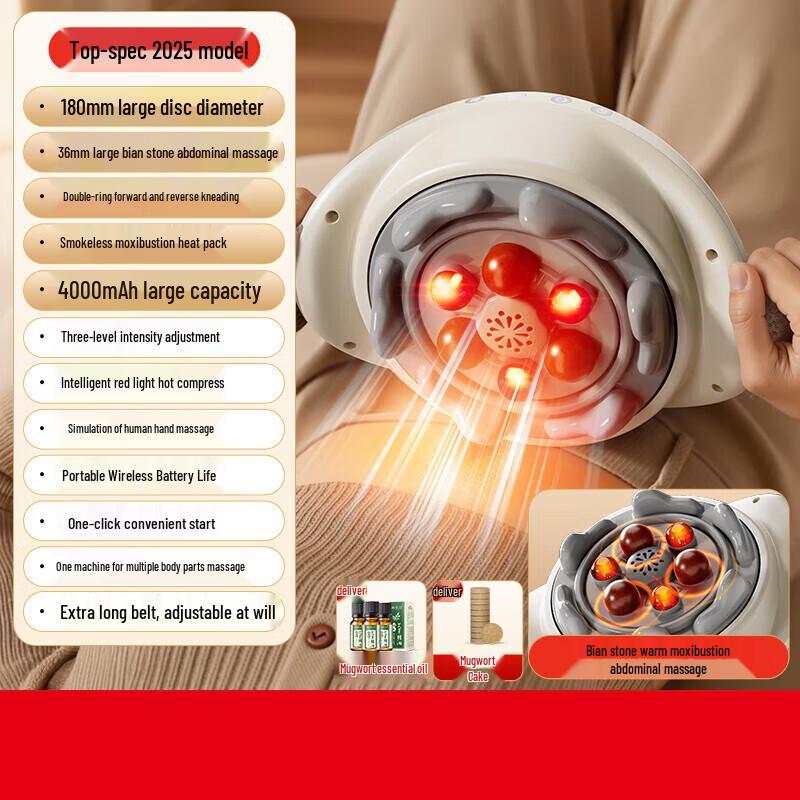 Aux Lumbar and Abdominal Massager