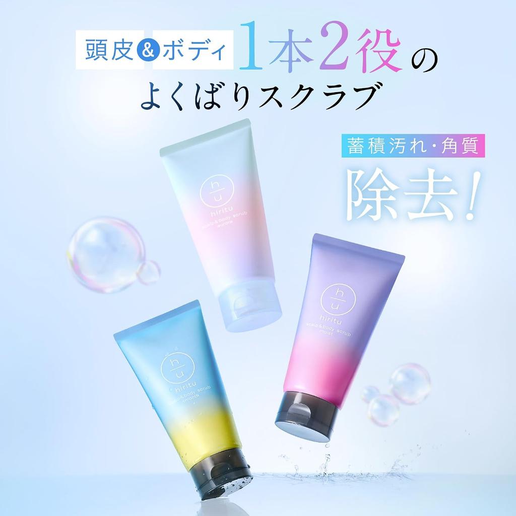 Hiritu Balance Repair Hair   Body Care 3 Piece Set Aurora  Shampoo  Hair Treatm