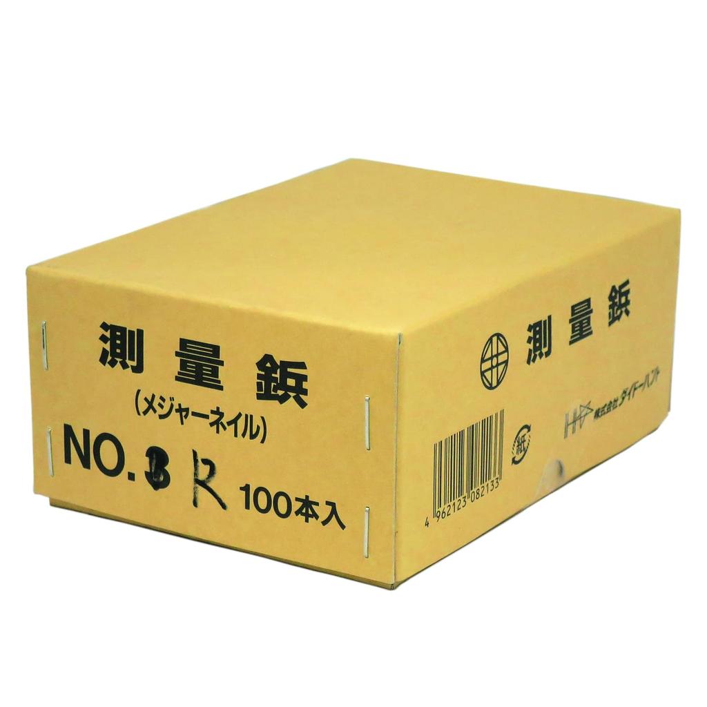 Daidohant Measuring Nails 7mm Diameter X 65mm Neck 15mm Head Pack of for and Gravel Point Marking Point Base 0008214 (Surveying Nails), No. R, Length,