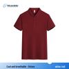 Ice Silk Short Sleeve Polo Shirt for Catering, Bakery, Milk Tea, Restaurant, Hotel Waitstaff with Custom Logo.