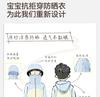 Girls' Sunscreen Clothing, Children's Summer Lightweight Coat
