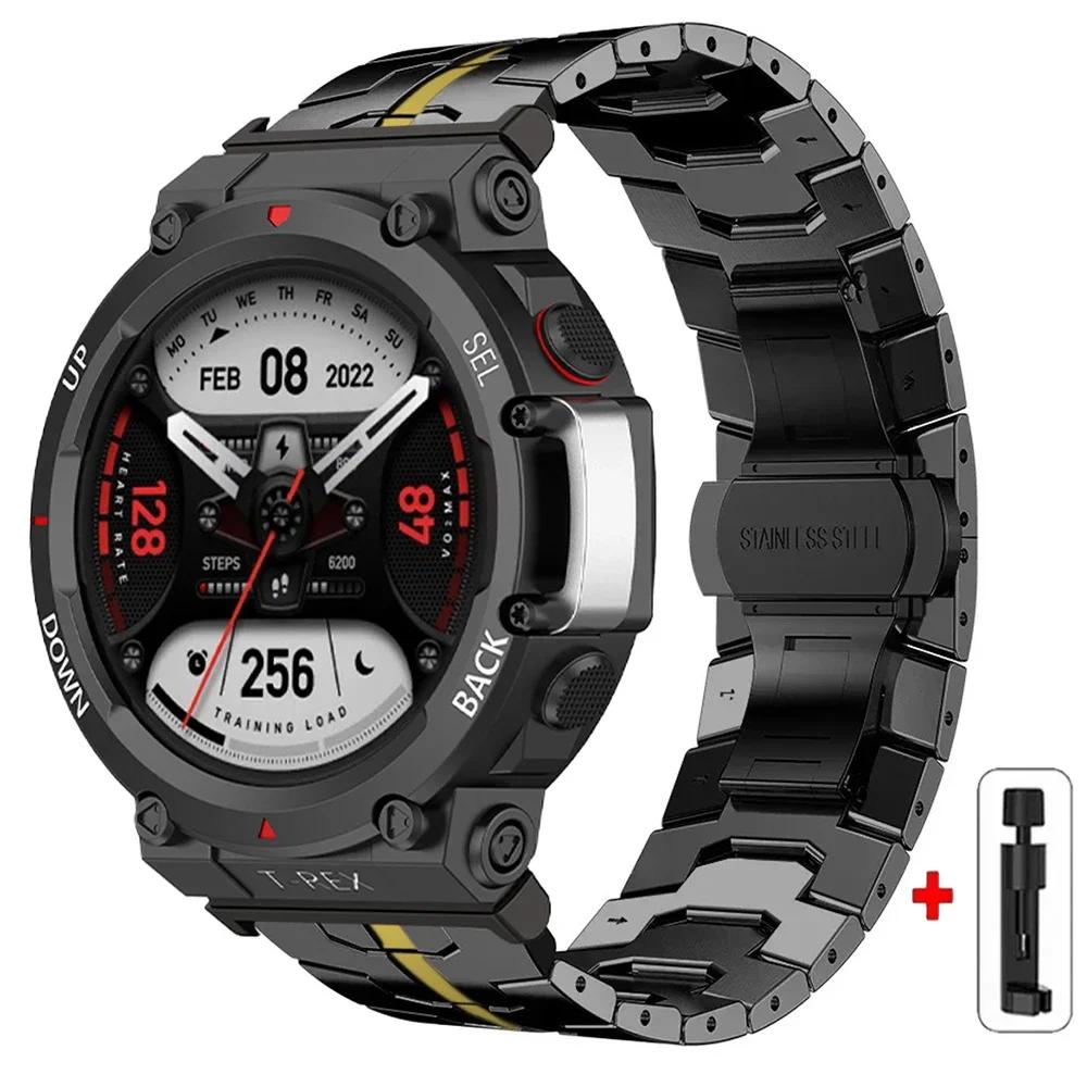 Metal Bracelet For Amazfit T-REX 3 2 Correa Business Stainless Steel Band For Amazfit T-REX/Pro Protector Glass Film Accessories