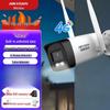 Supraveghere video și accesorii – Camere CCTV