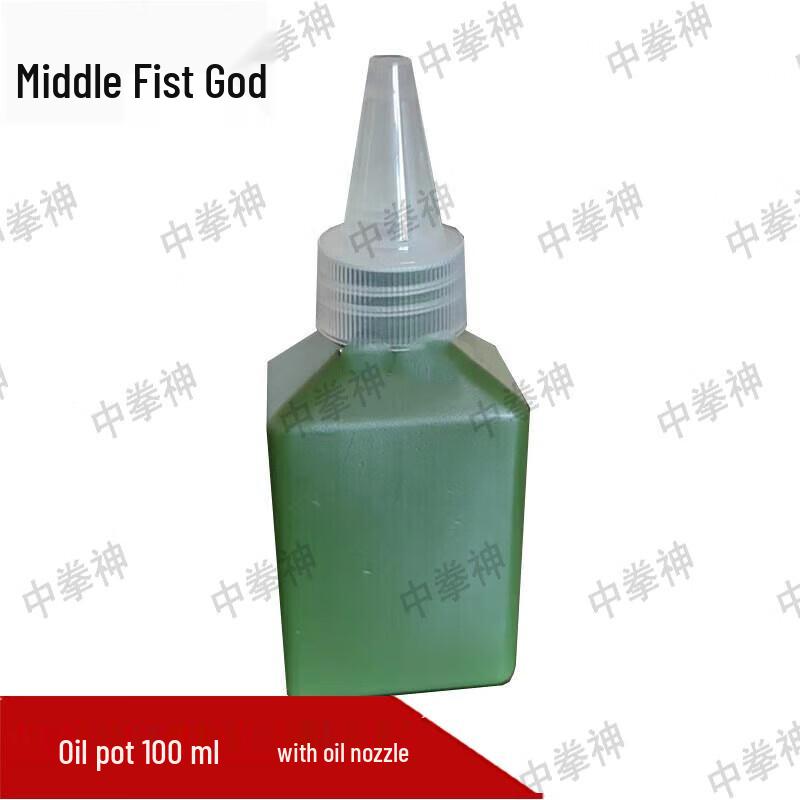 Army Green 100ml Maintenance Oil Can with Nozzle