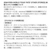 [USED] ENHYPEN WORLD TOUR FATE OTHER STORIES