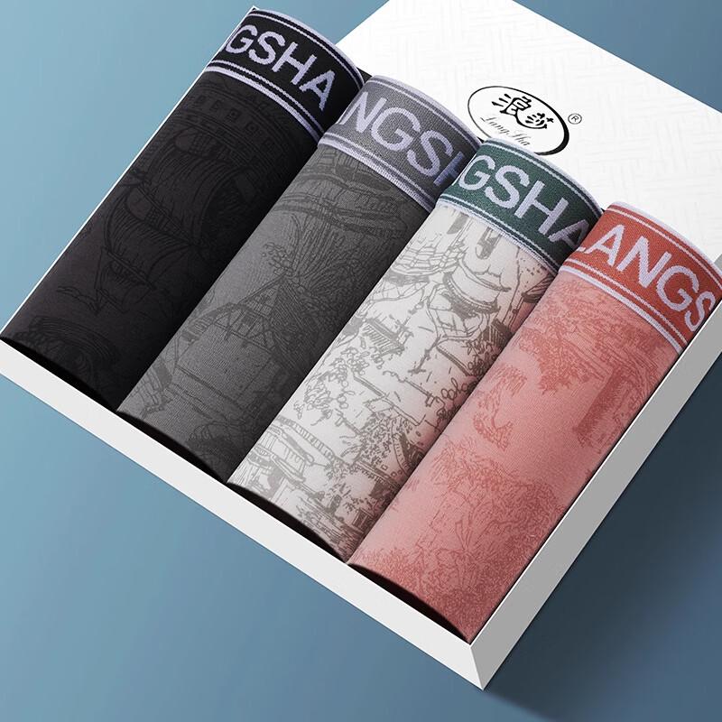 LangSha Men s Mulberry Silk Briefs