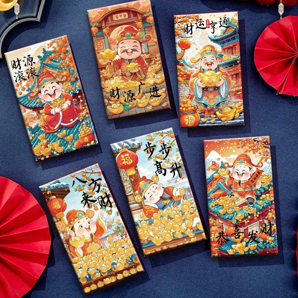 

6 шт. Мультяшный Бог богатства денежный карман китайский стиль счастливые денежные пакеты панда красный пакет бонус Style 1