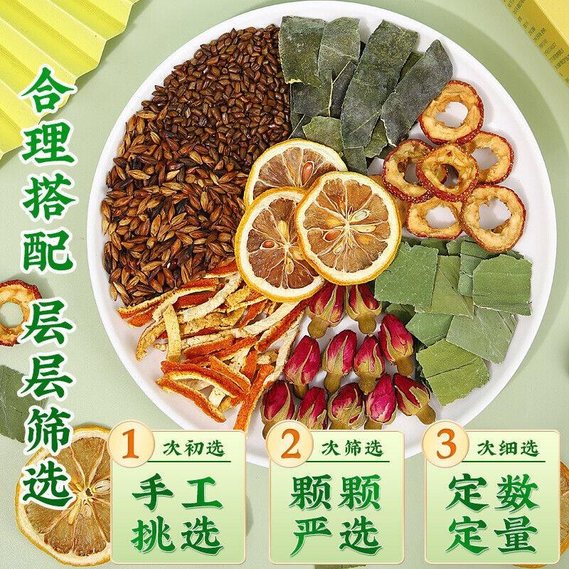 250g TongRenTang Lemon Hawthorn Lotus Leaf Tea