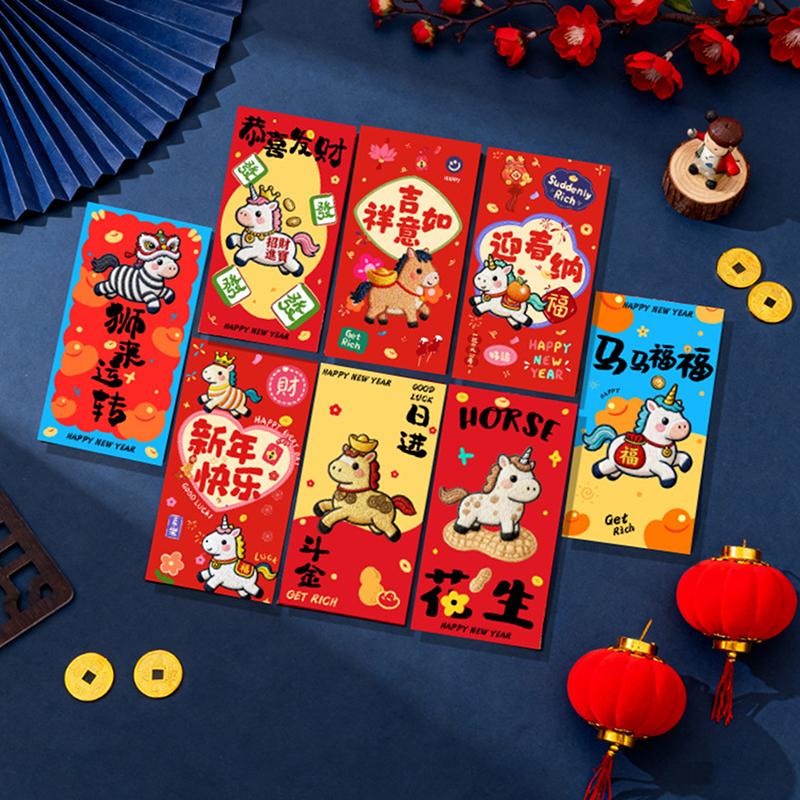 12/30Pcs 2026 Year Of The Horse Red Envelopes Chinese New Year Red Packet Creative Cartoon Zodiac Pony Pattern Lucky Money Bag