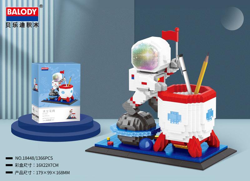 Small Blocks Spaceman Construction Plaything Astronaut Diy Micro Educational Blocks Fun Birthday Girl Gift Man Christmas Present 18359