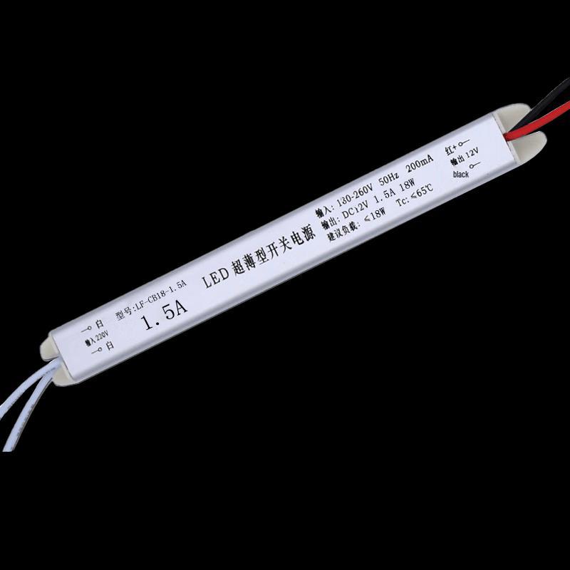 Gongte LED Ultra-thin Light Box Power Supply
