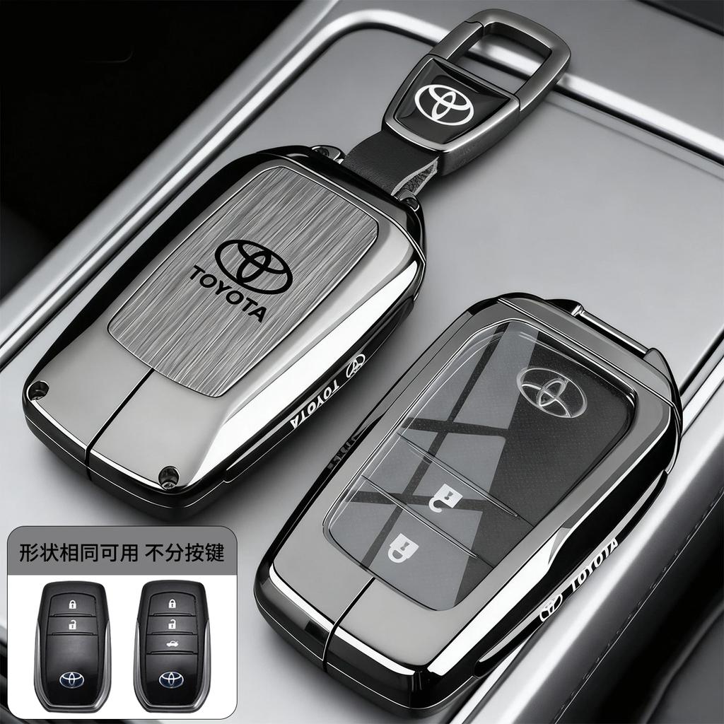 Suitable for Toyota Fenglanda Key Set 22/23/24/26 Fenglanda Exclusive Leading Luxury Edition Car Buckle