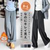 Pants Pants with a Center Stripe and Herringbone Wool Comfortable Elasticated Long Pants with a Relaxed Perfect for Flattering and Cold Perfect for
