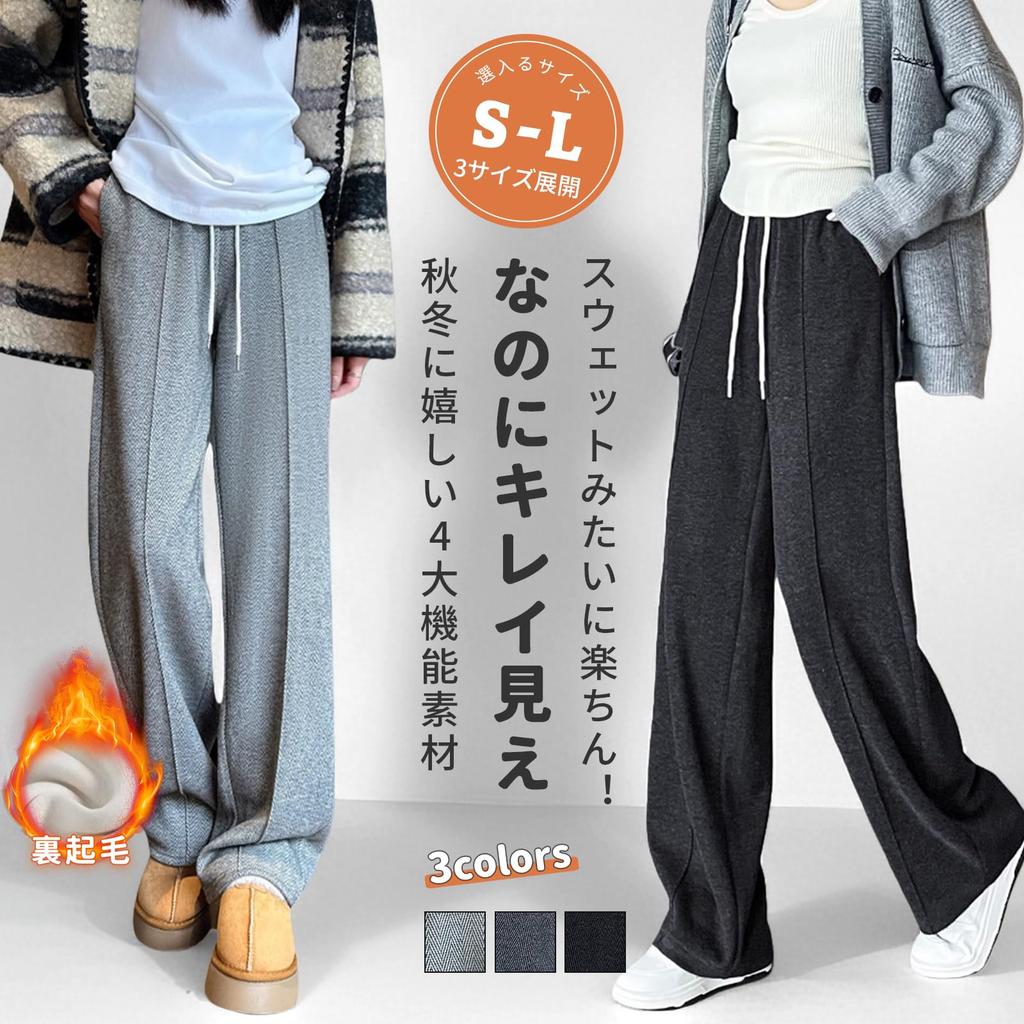 Pants Pants with a Center Stripe and Herringbone Wool Comfortable Elasticated Long Pants with a Relaxed Perfect for Flattering and Cold Perfect for