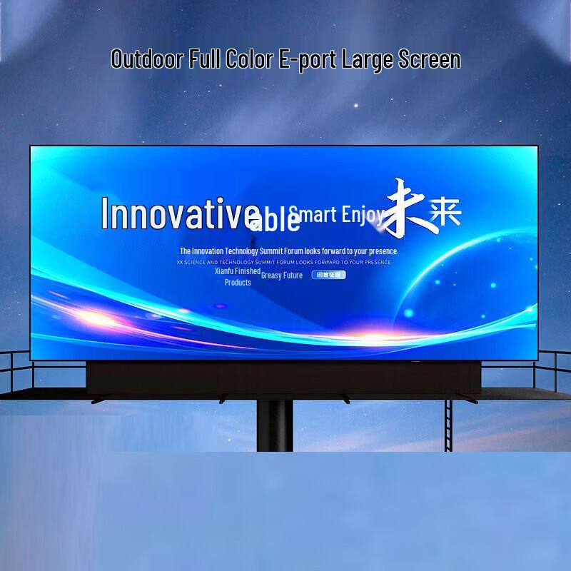 P3.076 Outdoor HD Full-Color LED Display Module CN plug (adapter included)