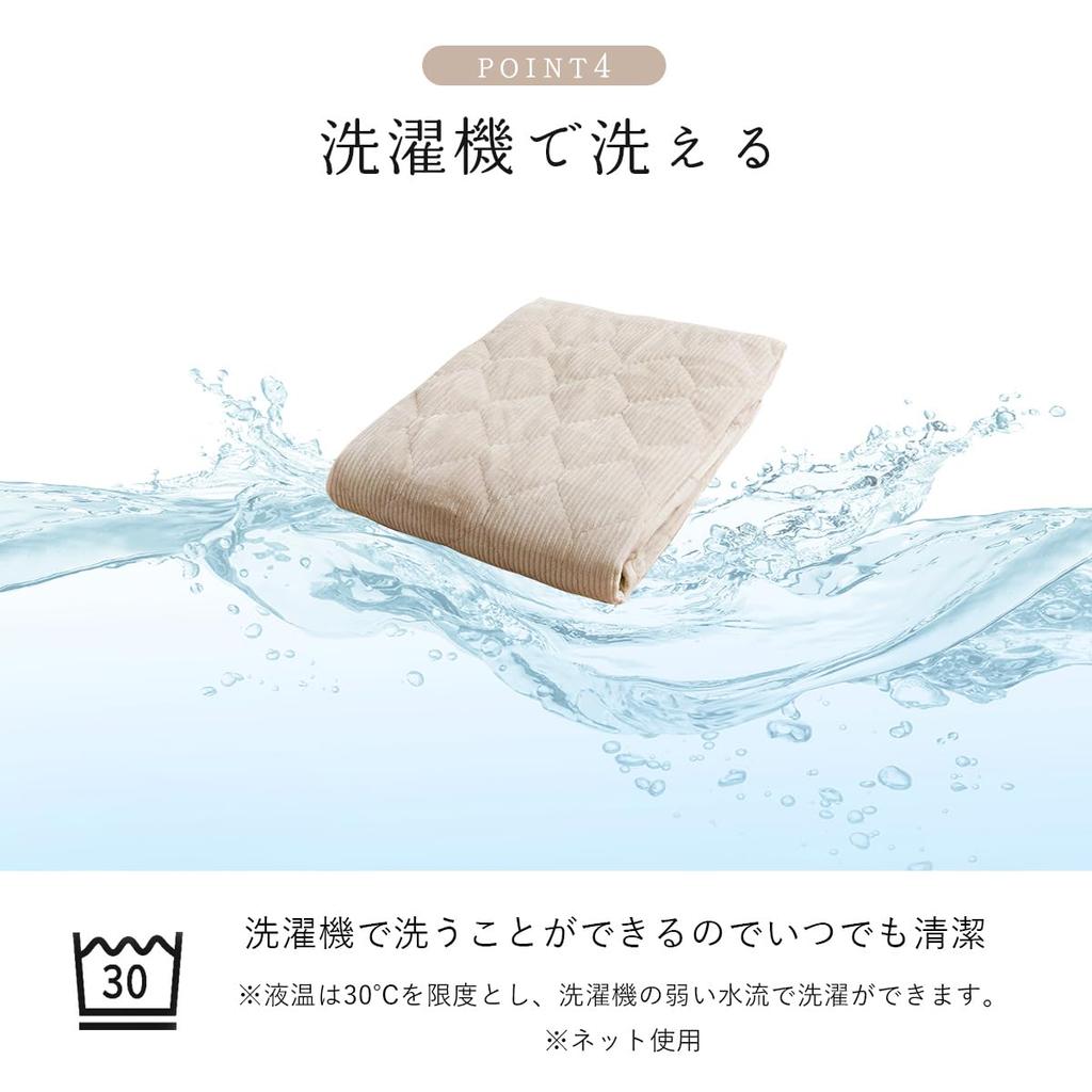 IKEHIKO Bedding Sheet Pad with Elastic Band, Krum Gray, Approx. 100 X 205mm, Single, Recycled Polyester, Anti-Slip, Machine Washable, #1195640130101