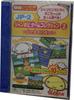 Janpopi Game Collection 2 Commotion In the E-kara JP-2 ~Big Mountains!~
