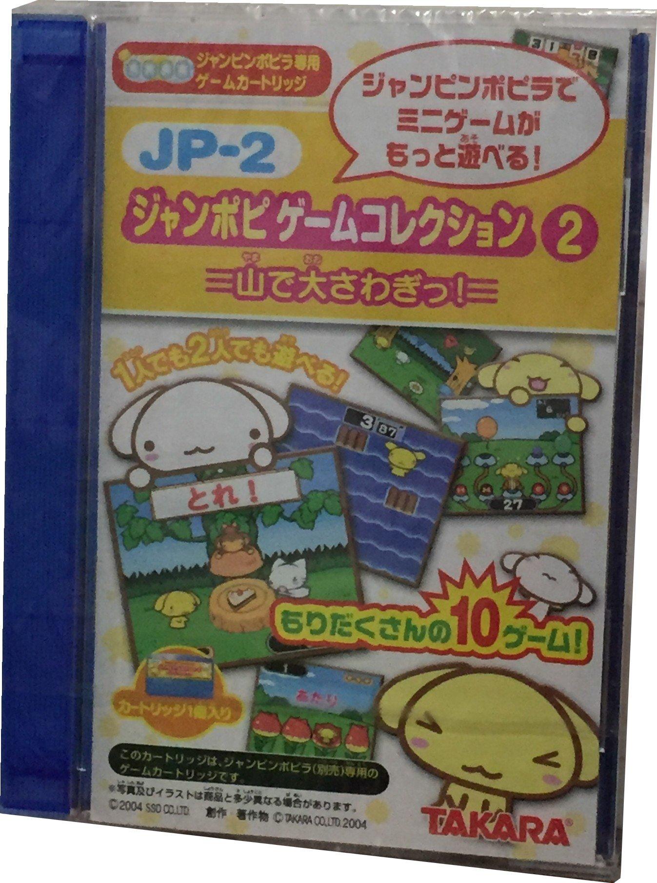 

Janpopi Game Collection 2 переполох в e-kara JP-2 ~Большие горы!~