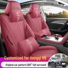 Hongqi H5 Universal Full Leather Car Seat Cushion for All Seasons, New Model, Five-Seat Compatible