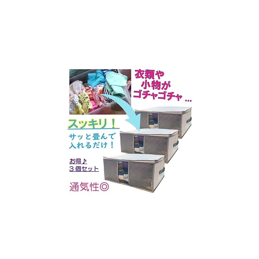 Extra-large futon storage bags (2 bags), clothing storage bags (3 bags), 5-piece set. Inicolife