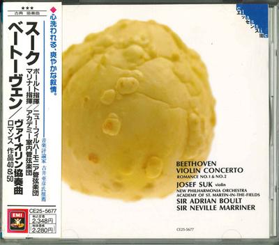 CD VIOLIN CONCERTO, ETC. - Beethoven CE255677 Japan Classical Used