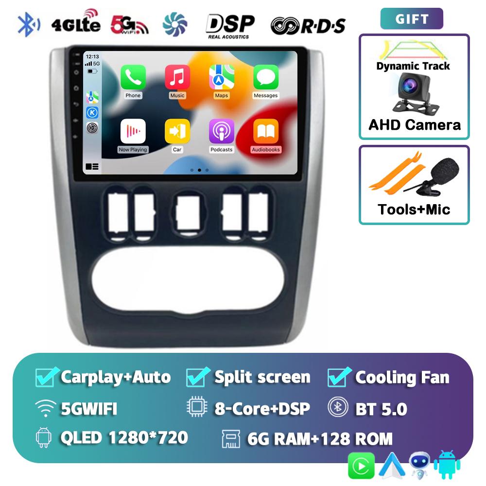 Android 14 Carplay Auto For Nissan Almera 2012 2013 2014 2015 2016 2017 2018 2019 Car Radio Multimedia Player Stereo WIFI+4G DSP
