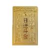 Good Wish Lucky Little Gold Card Sticker Feng Shui Gold Foil Mobile Phone Sticker  New Year Gift