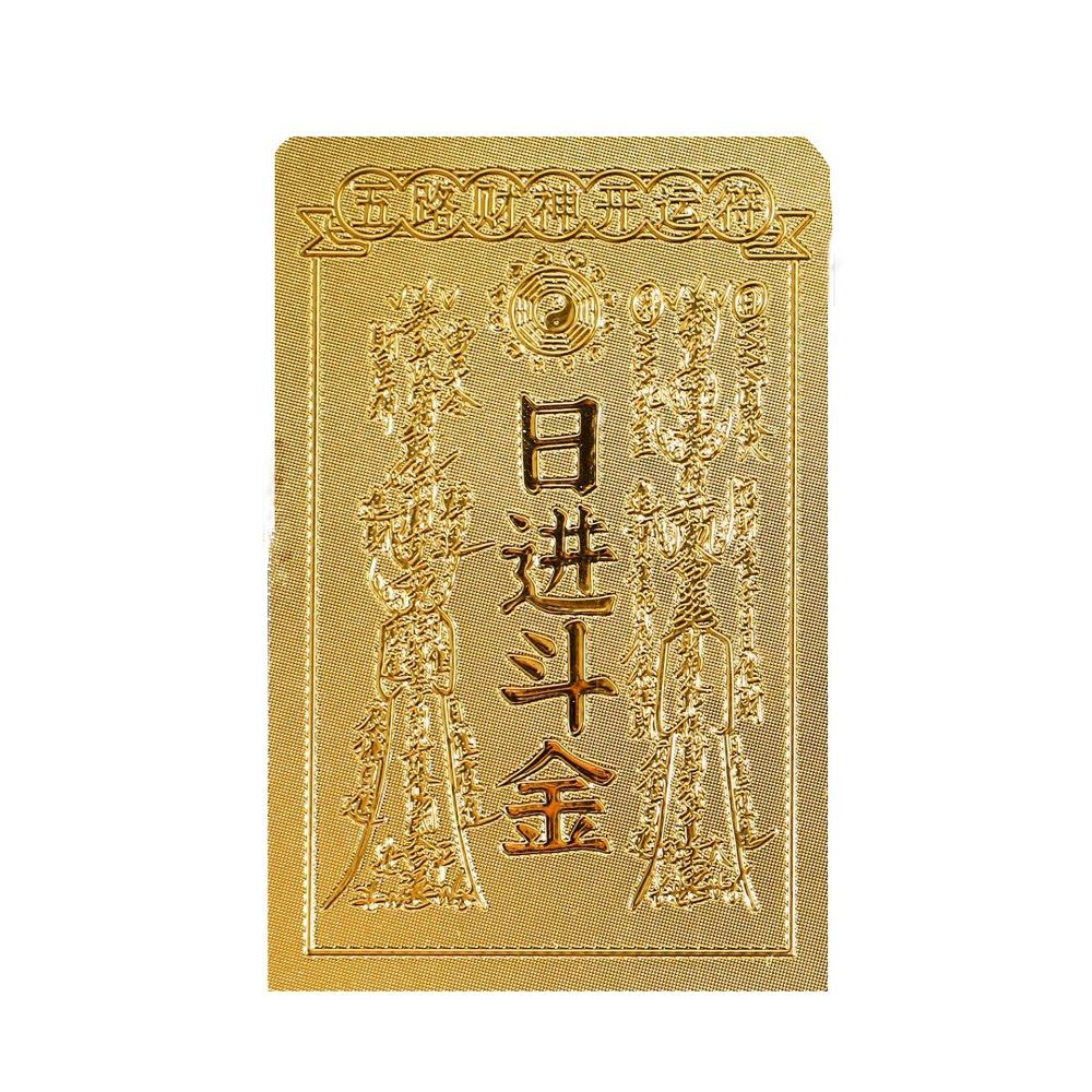 Good Wish Lucky Little Gold Card Sticker Feng Shui Gold Foil Mobile Phone Sticker  New Year Gift