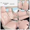 Compatible Seat Cover for 2022 ORA Good Cat Morandi Edition Premium/Luxury