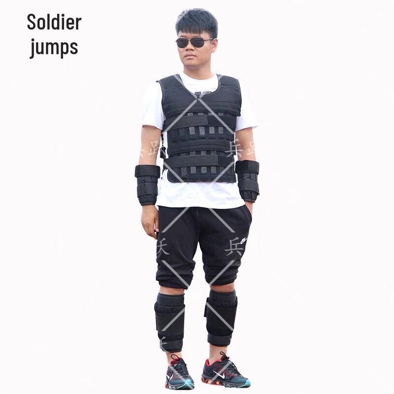 Bingyue 25kg Weighted Fitness Training Vest Set