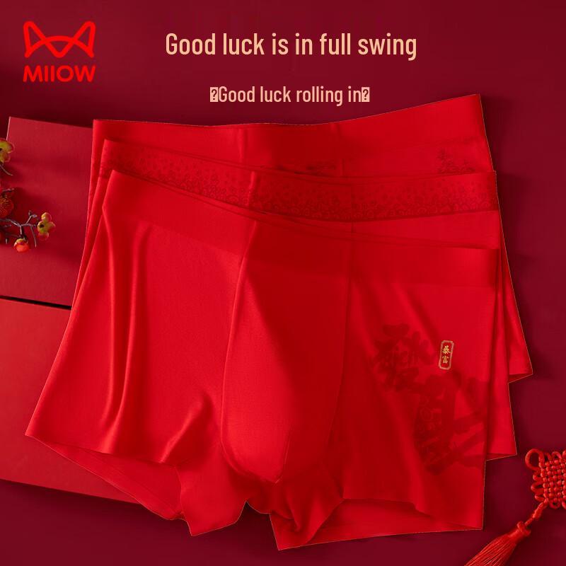 Mao Ren Men's Red Modal Antibacterial Boxer Briefs