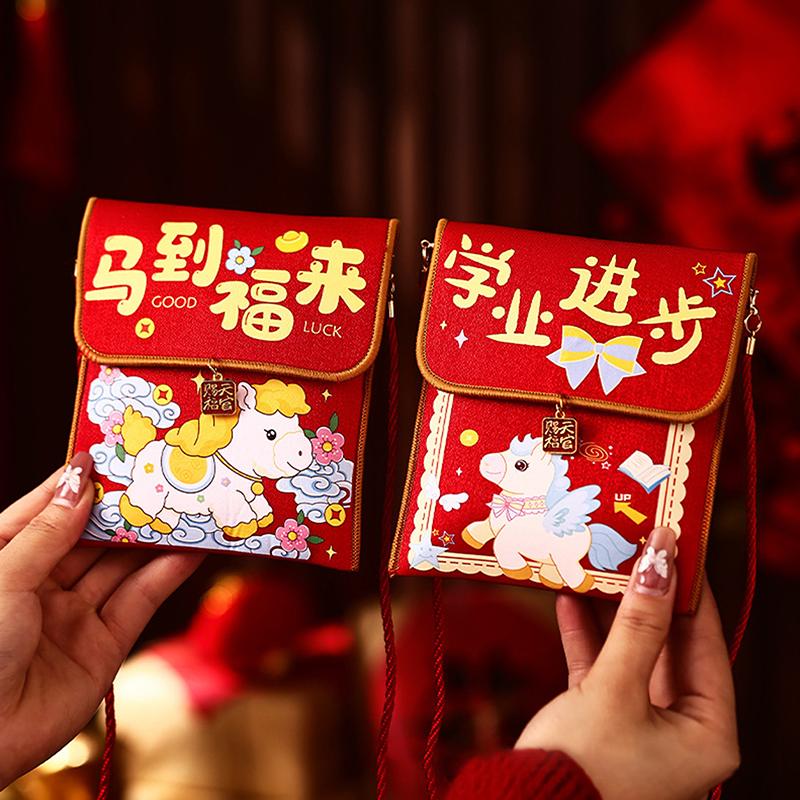 Wholesale 1Pc 2026 Year Of The Horse Fabric Red Envelope Traditional New Year Lucky Money Bag Spring Festival Cloth Money Pocket