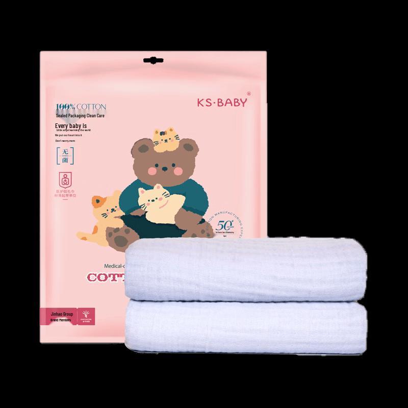 Jinhao A-TIMES Baby Swaddle Blanket