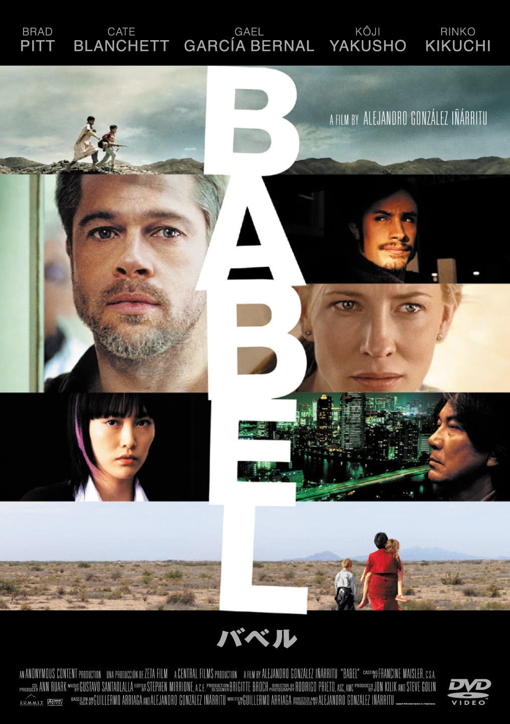 

DVD - Smile BEST Babel Standard Edition KBBBF7451 Japan Movies & DVD Used