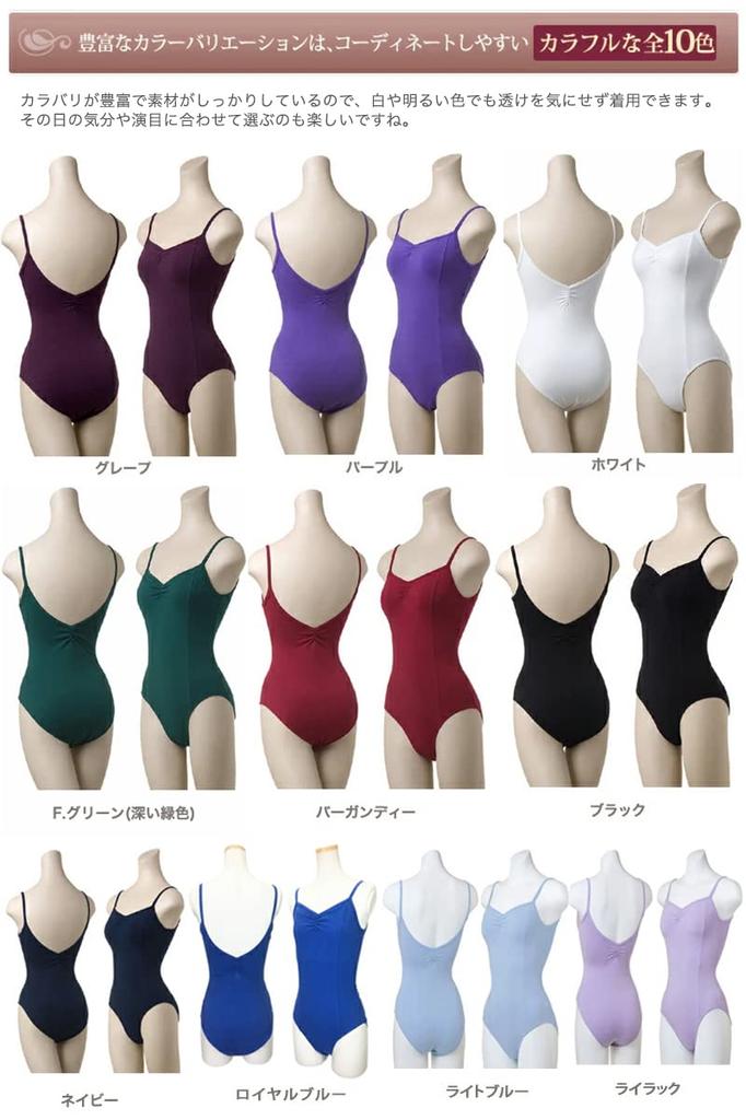 Sansha Adult Ballet Leotard C237C Camisole Leotard with Full Size 7 160cm Liner, White, (XXL),