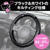 SEIWA Sanrio Car Interior Steering Wheel Hello Kitty Sanrio Quilted Steering Wheel Fits Kei and Standard Easy Steering Officially Licensed HELLO KITTY