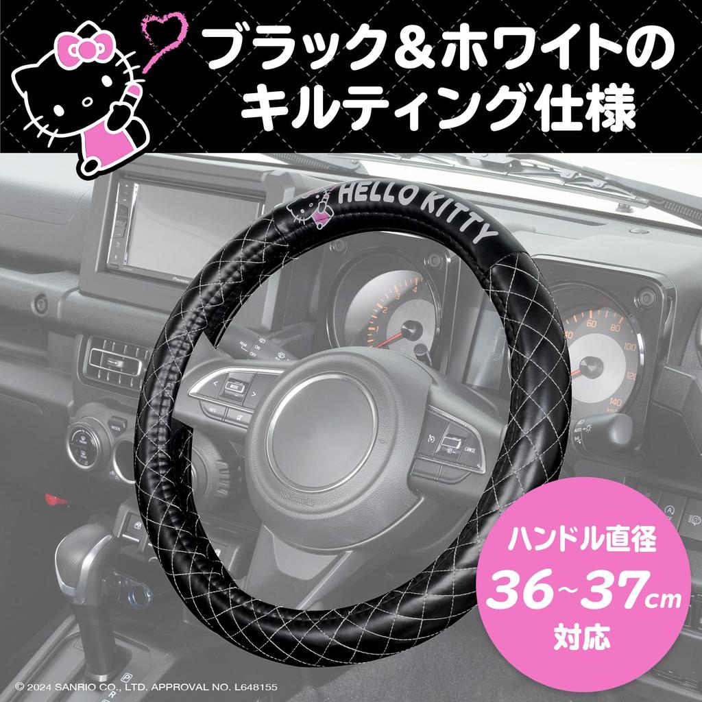 SEIWA Sanrio Car Interior Steering Wheel Hello Kitty Sanrio Quilted Steering Wheel Fits Kei and Standard Easy Steering Officially Licensed HELLO KITTY