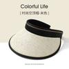 Empty top sun hat riding beach eaves UV anti-ultraviolet sun hat · outdoor leisure breathable sun protection hat