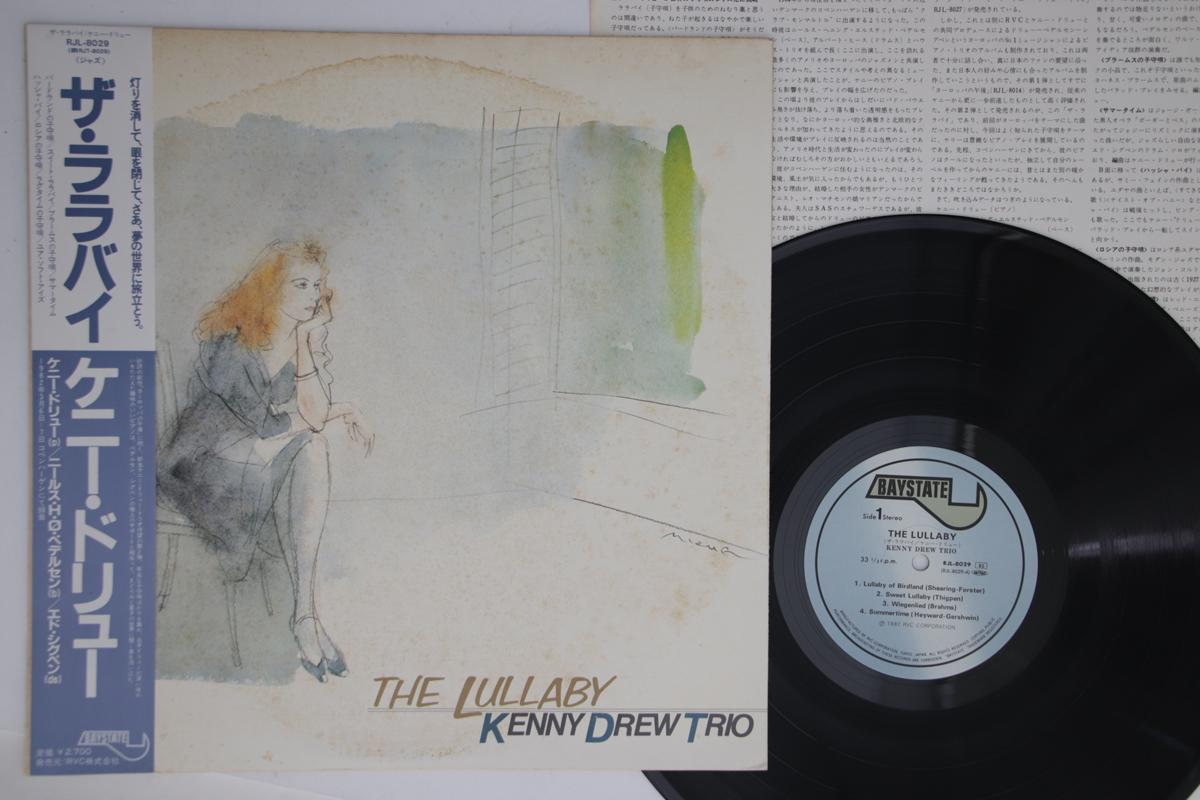 

LP Record KENNY DREW - Lullaby RJL8029 BAYSTATE 1982 Japan Obi Jazz Used