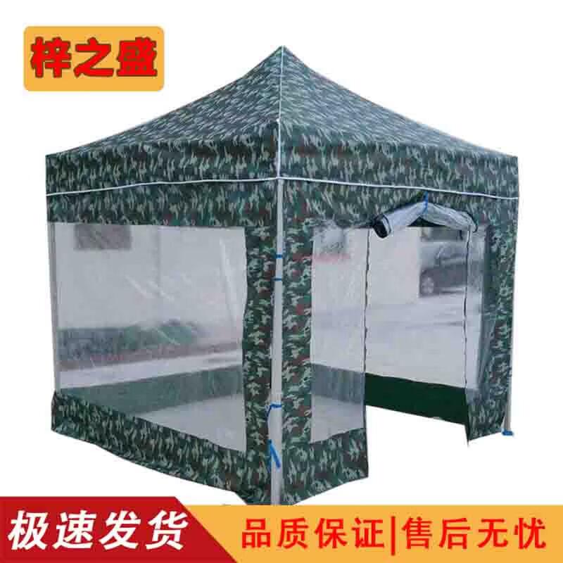 Zi Zhi Sheng M-Color Outdoor Sunshade Canopy & Umbrella