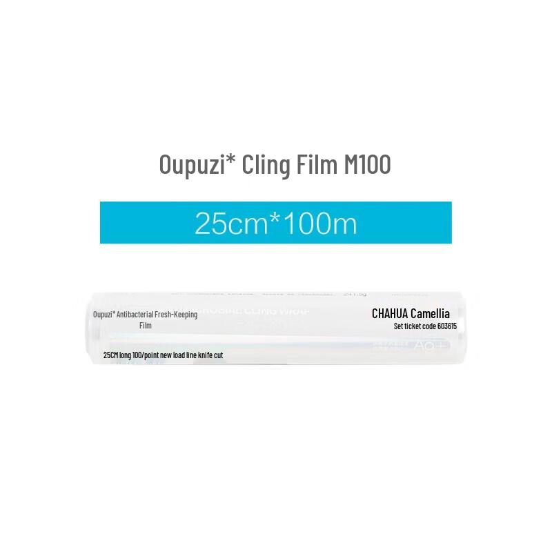 Chahua Silver Ion Antibacterial Cling Film