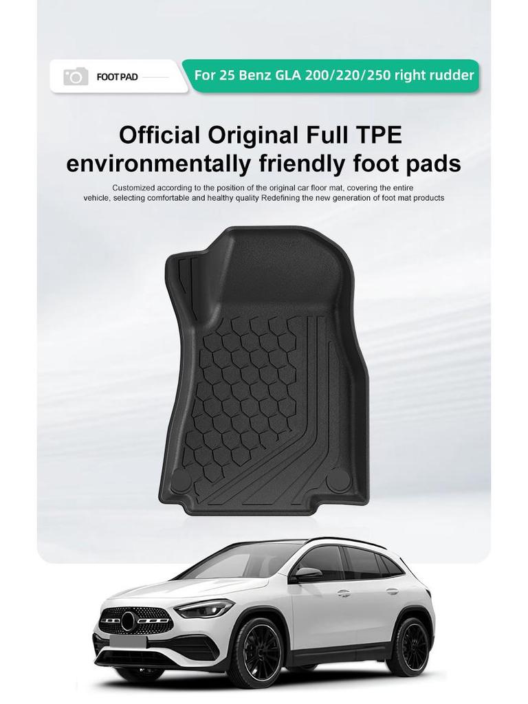2025 Mercedes-Benz GLA 200/220/250 TPE Car Floor & Trunk Mats