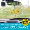 ENN LLC Car Decoration Rearview Mirror Dice Hanging Decoration Dice Plush Toy Hanging Dice Car (Golden Yellow)